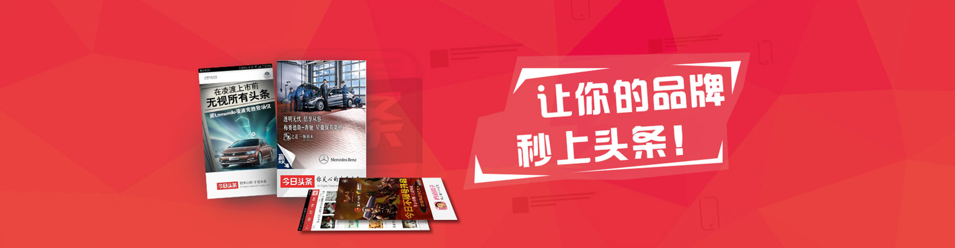 灞桥竞价推广